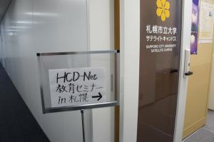 20130713_1.JPG