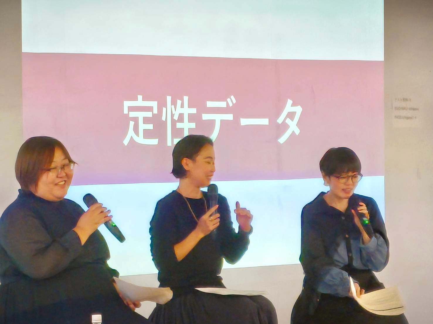 クロストークの様子