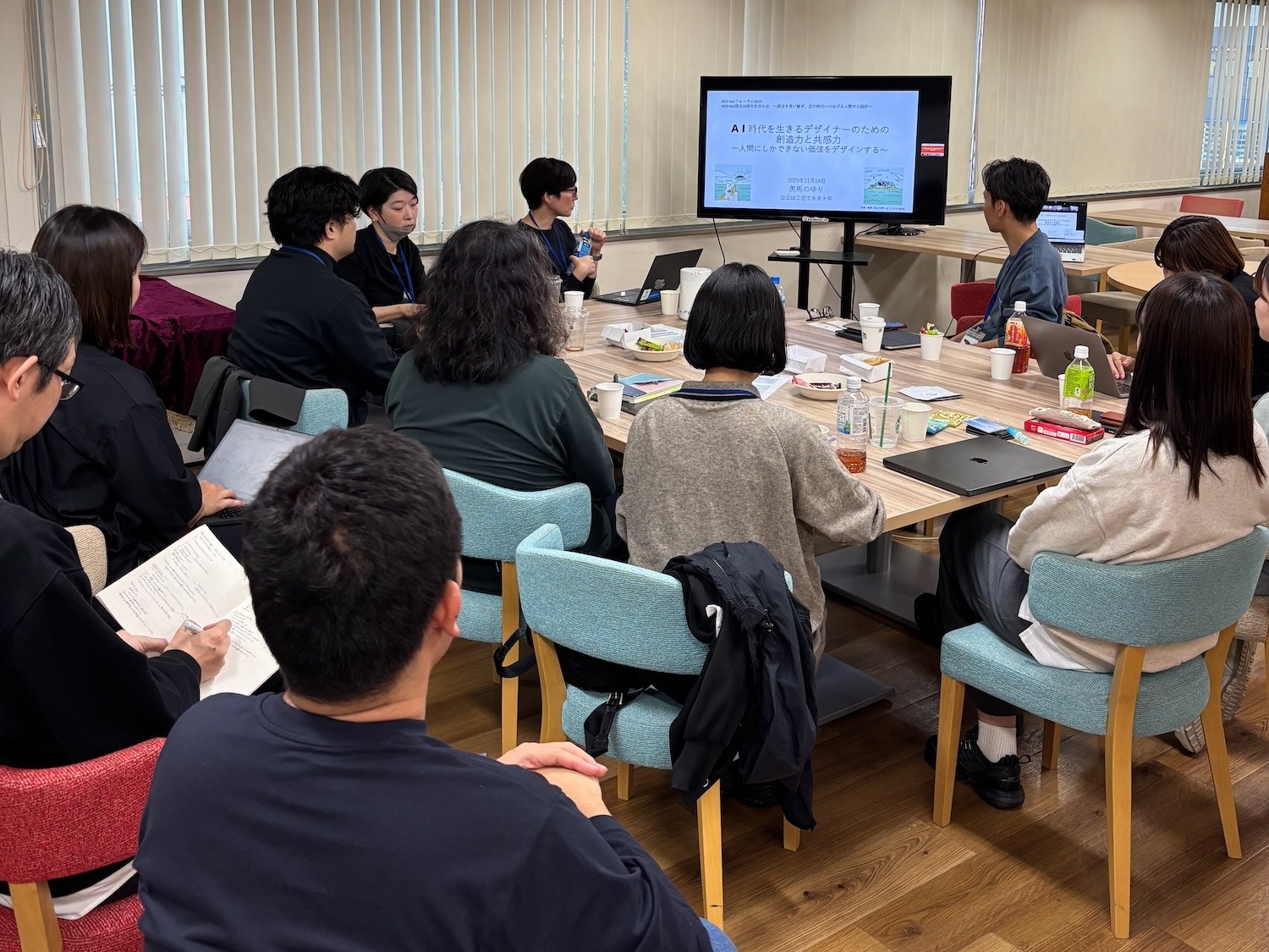 福岡サテライト会場