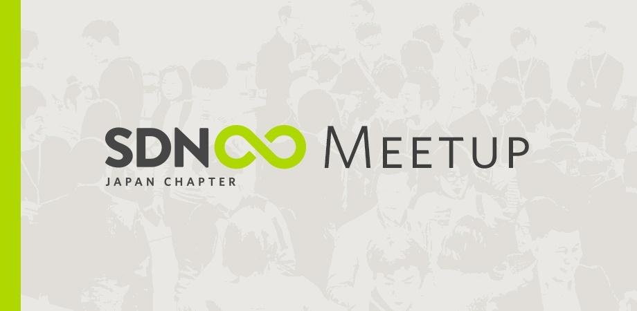 SDN Japan Chapter Meetup