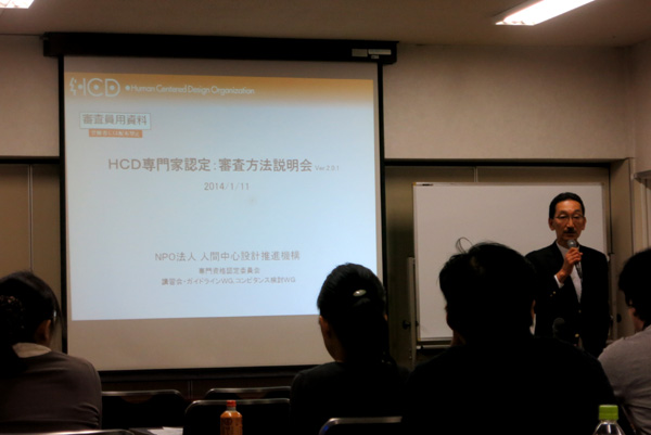 shinsain20140111.jpg